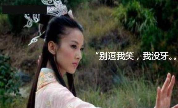 她是東晉成帝的皇後 15歲前都沒長牙 竟在新婚頭夜突然長全