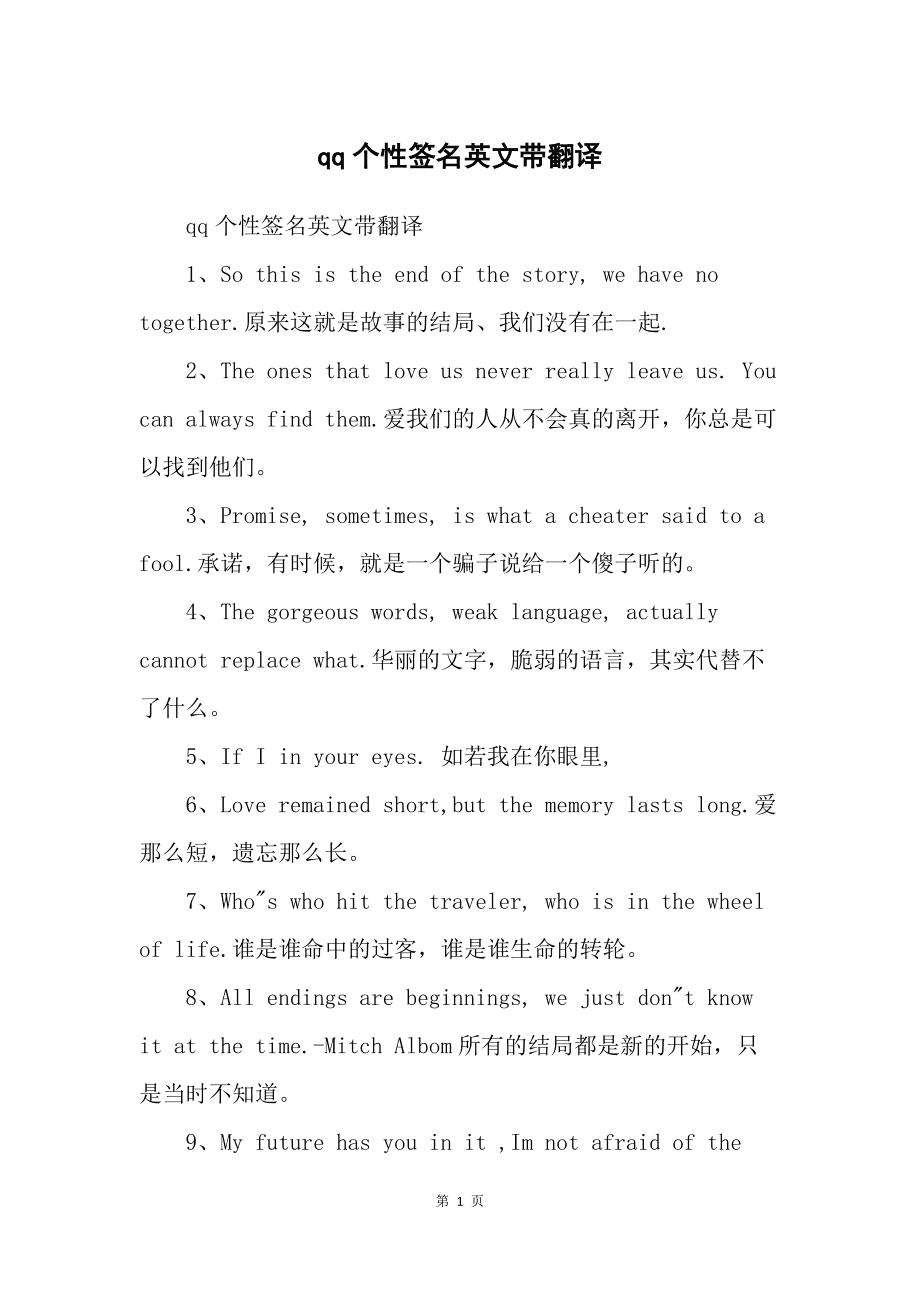 姓吳取四字名字怎麼取_取英文名字_給寶寶取名字怎麼取