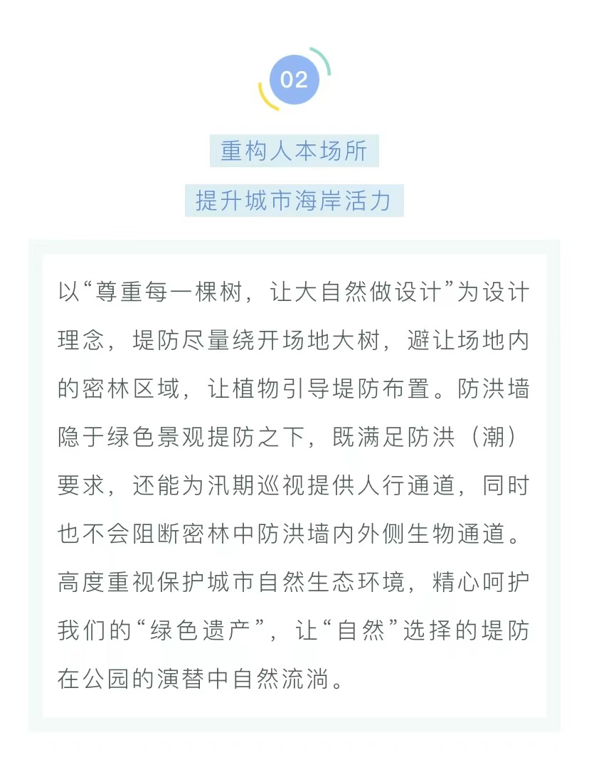 海邊散步、劃龍舟……廣州好玩的公園上新！