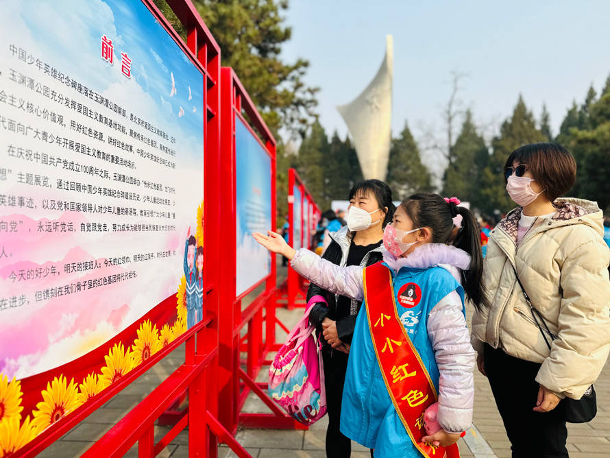 北京各大市屬公園開啟學雷鋒志願服務系列活動