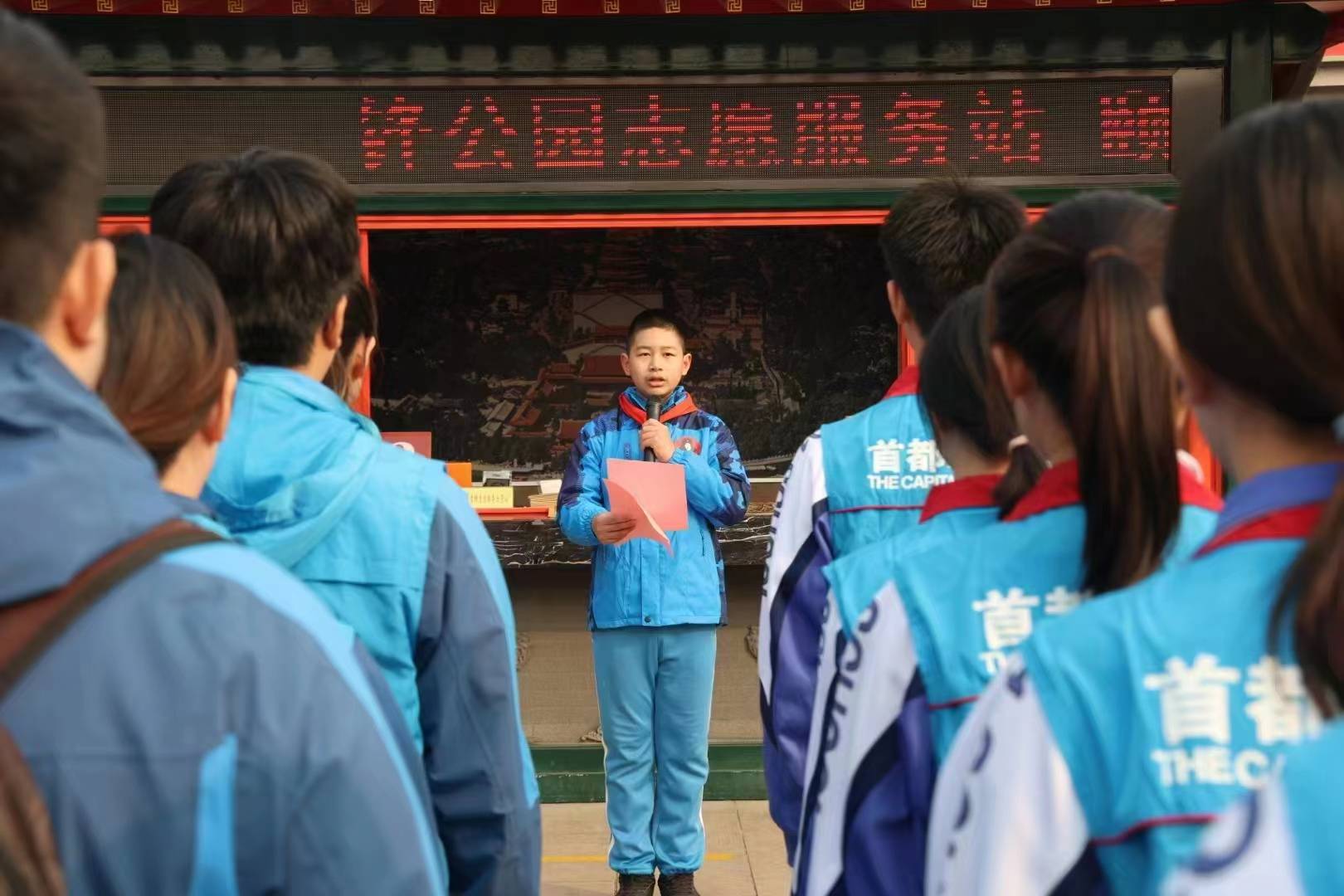 北京各大市屬公園開啟學雷鋒志願服務系列活動