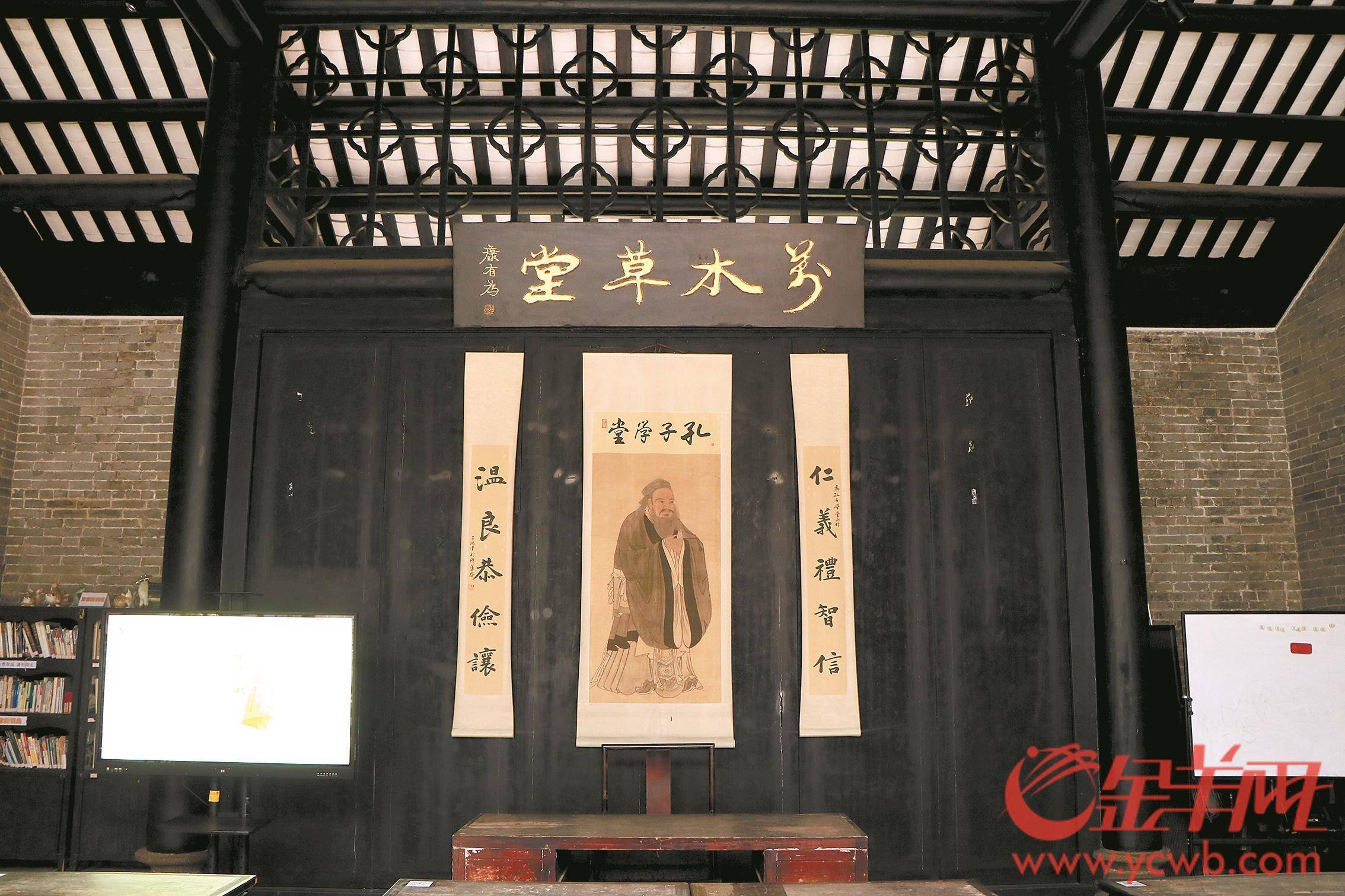 【岭南文史】广州古城文脉绵延 书院林立蔚为壮观