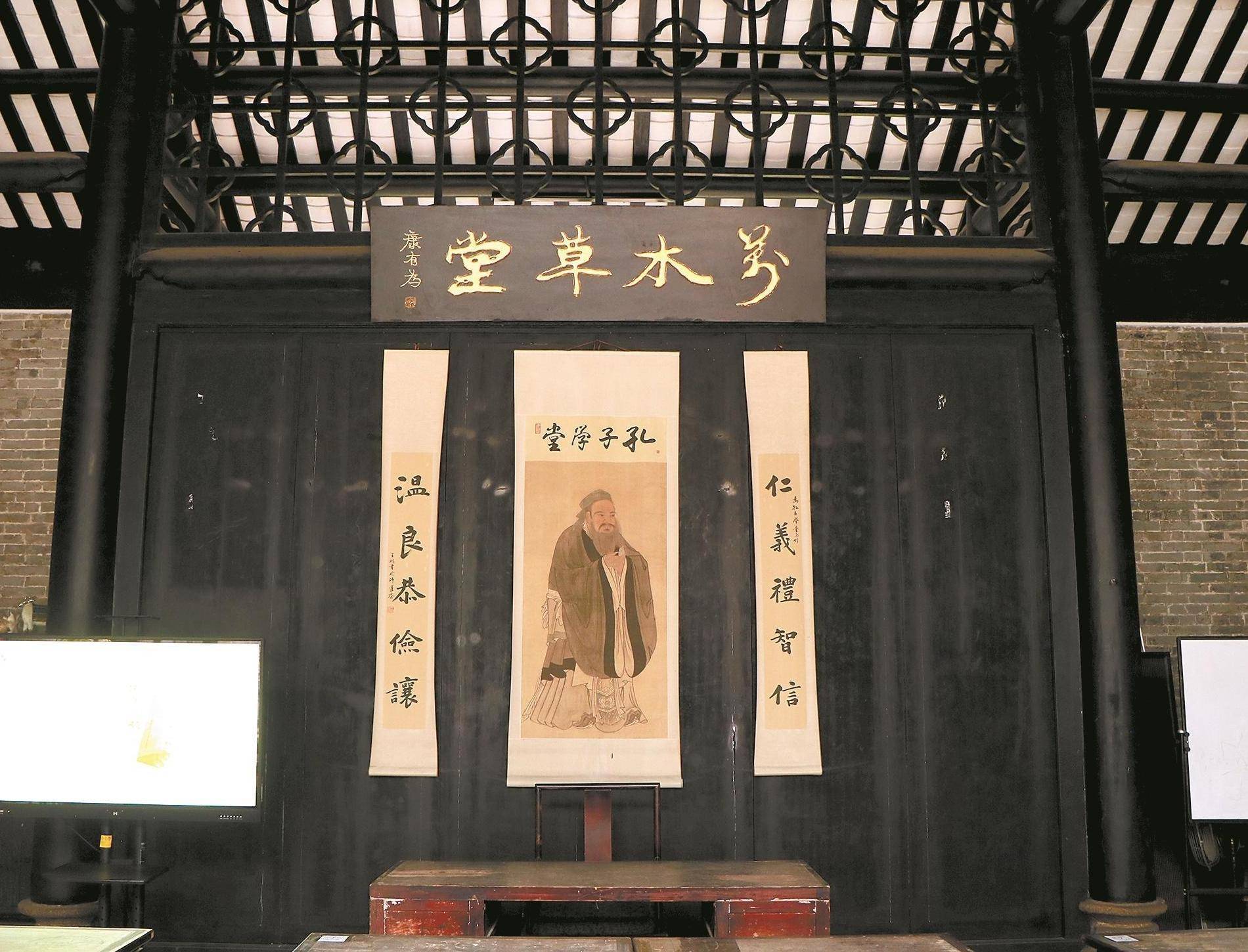 【岭南文史】广州古城文脉绵延 书院林立蔚为壮观
