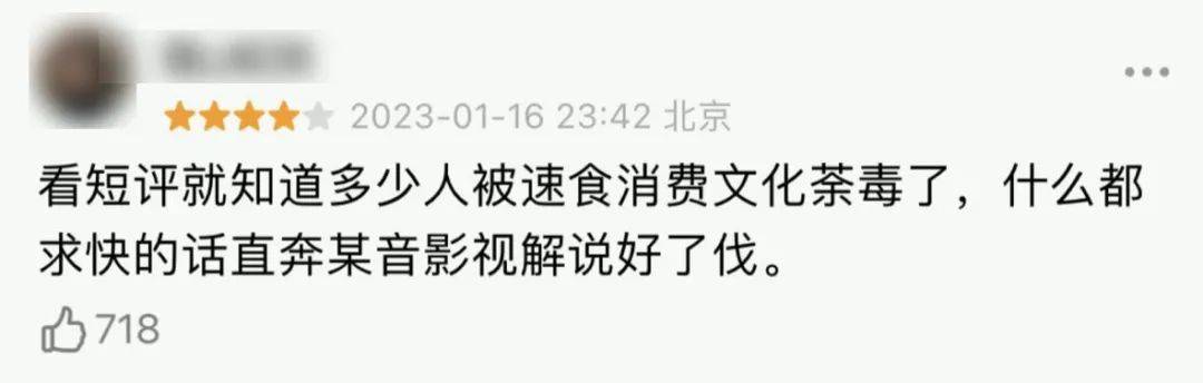 《平原上的摩西》，完全不适合迷雾剧场？