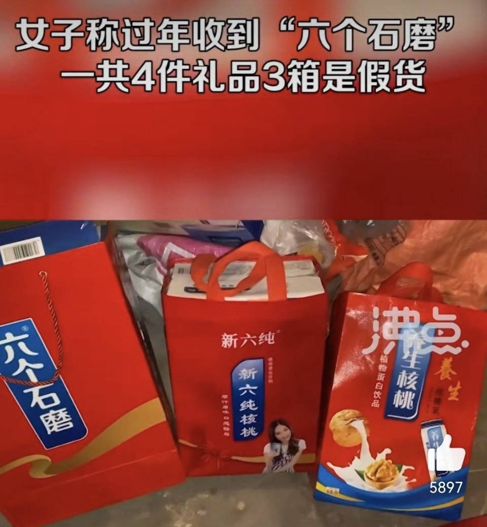 小鎮春節禮品消費觀察：今年送禮不送腦白金｜記者回鄉