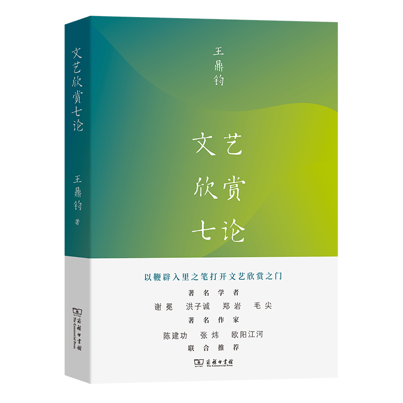 2023備受關注的10本新書 | 世界讀書日