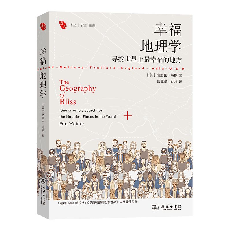 2023備受關注的10本新書 | 世界讀書日