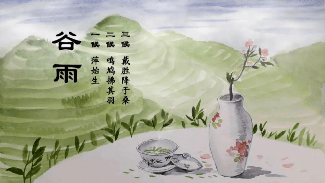 谷雨節氣｜享受最後一抹春意，5首詩詞帶你感受最美春光