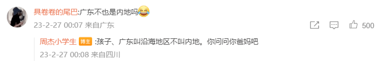 周傑誇張頌文被噴地圖炮!逼前女友吃避孕藥,與小18歲模特搞暧昧,他人品真不行?