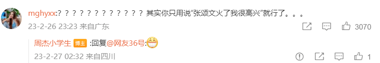 周傑誇張頌文被噴地圖炮!逼前女友吃避孕藥,與小18歲模特搞暧昧,他人品真不行?