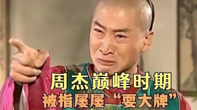 周傑誇張頌文被噴地圖炮!逼前女友吃避孕藥,與小18歲模特搞暧昧,他人品真不行?