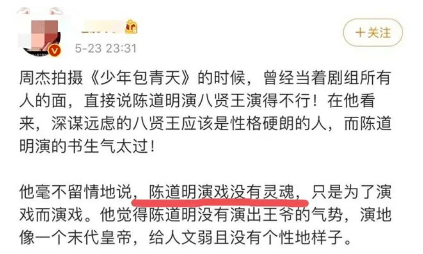 周傑誇張頌文被噴地圖炮!逼前女友吃避孕藥,與小18歲模特搞暧昧,他人品真不行?