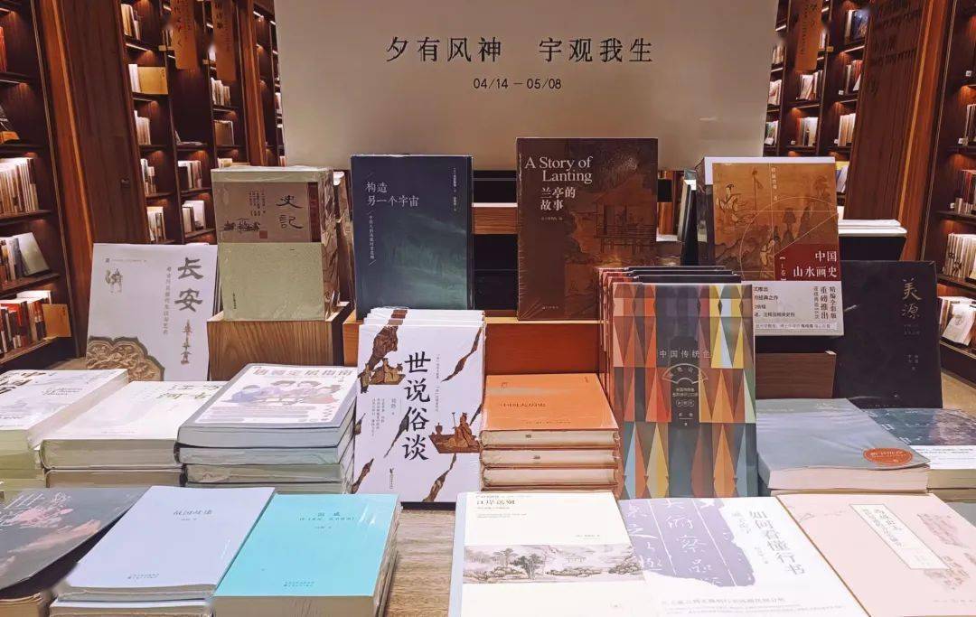 4·23世界讀書日 | 開放的閱讀，觸達更深更遠的天地