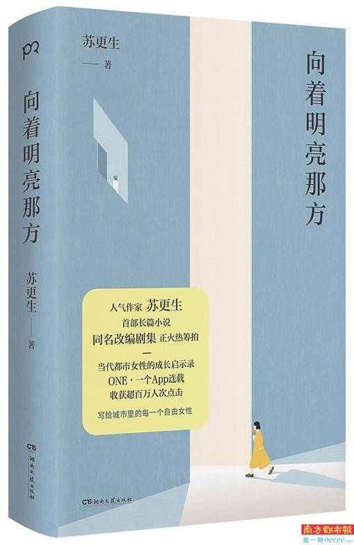 南都書單：生活不容易，但是還有好心情