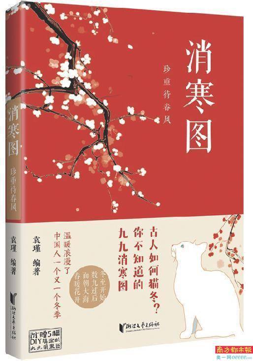 南都書單：生活不容易，但是還有好心情