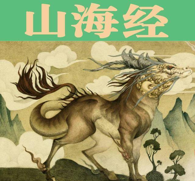 《山海經》為何會被列為禁書？這都怪紀曉岚，他發現了其中的秘密