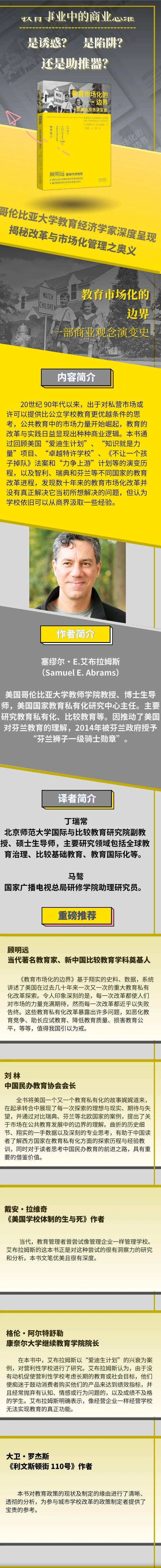 送書啦！6個理由告訴你：我們為什麼要讀書（文首送書福利來啦）