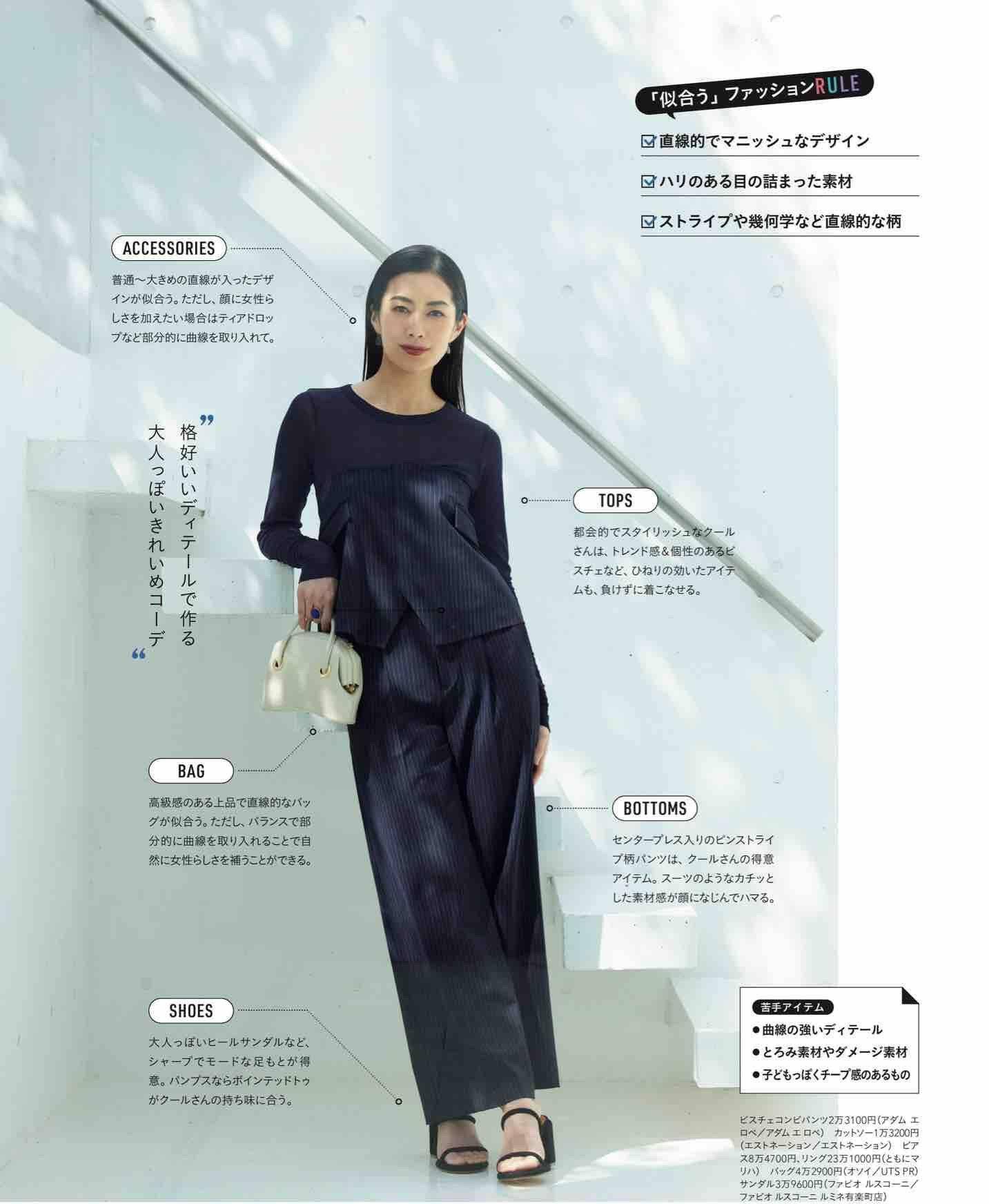 建議女人：你是什麼臉型就穿什麼樣的衣服，穿對了才時髦優雅！