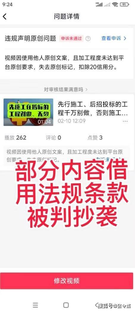 頭條号和百家号對比審核和收益哪家好，判定抄襲是内容還是規定