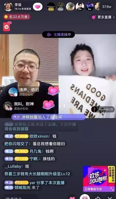 不愧是他，怎麼啥都能拿出來講呢？