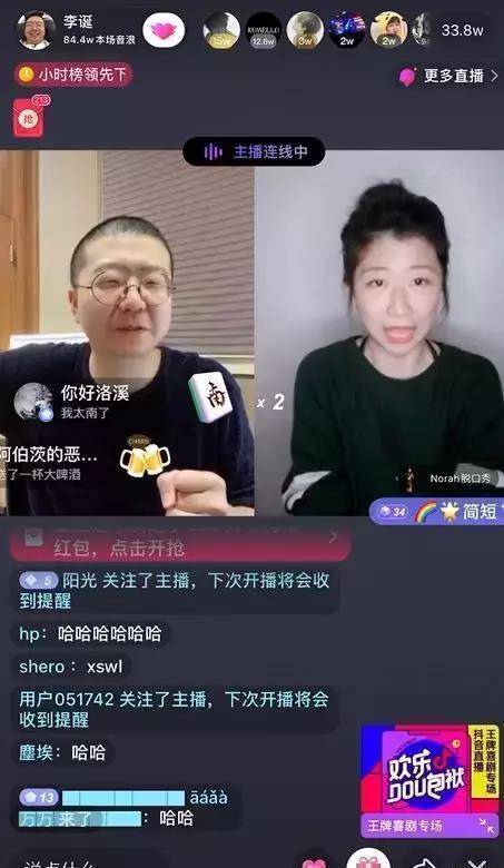 不愧是他，怎麼啥都能拿出來講呢？