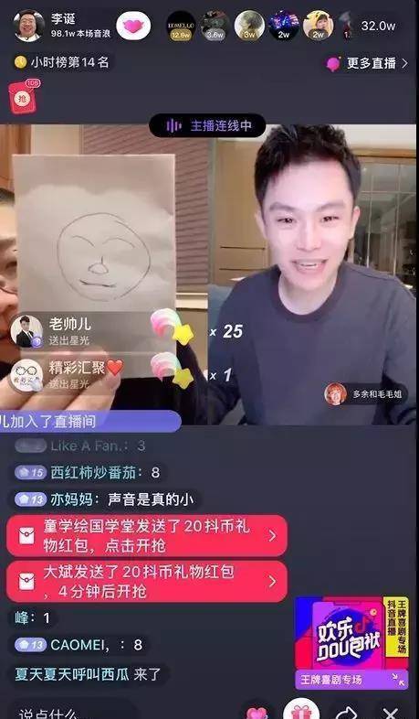 不愧是他，怎麼啥都能拿出來講呢？