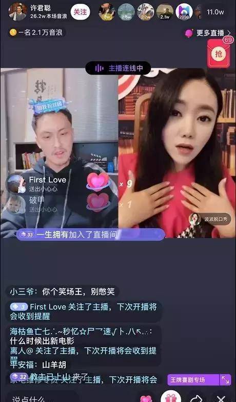 不愧是他，怎麼啥都能拿出來講呢？