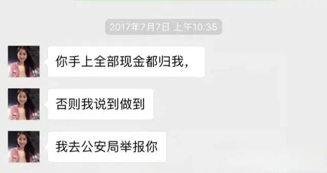 翟欣欣公開發聲 借一寸三九天裡冽冽暖陽， 融這茫茫人間刺骨涼