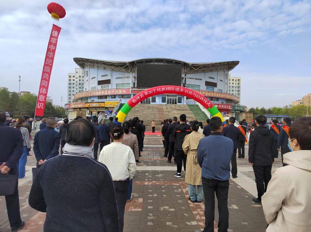 【我們的節日·紅五月】臨澤縣總工會多措并舉紮實開展第20個民族團結進步宣傳月活動