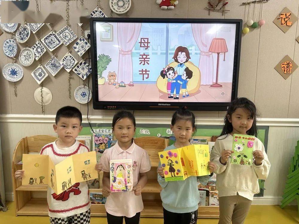 情暖母親節 童心報春晖——菏澤市婦聯實驗幼兒園母親節主題活動