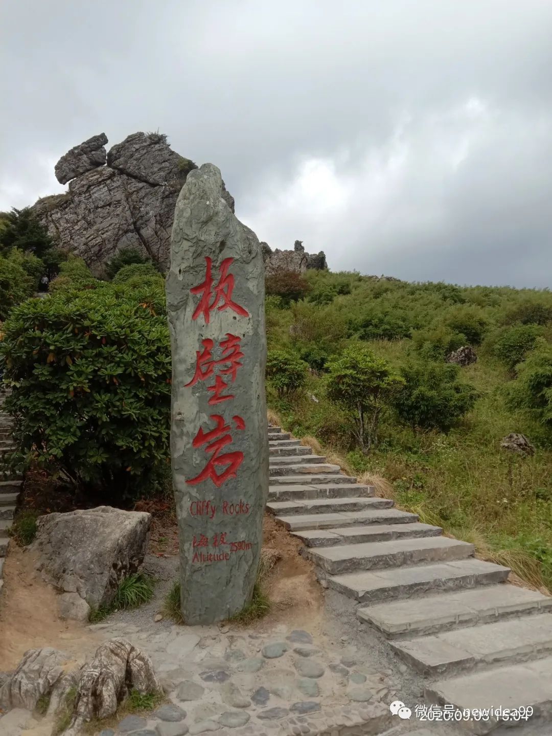 湖北自駕遊_自駕湖北旅遊攻略_西安自駕武漢遊攻略