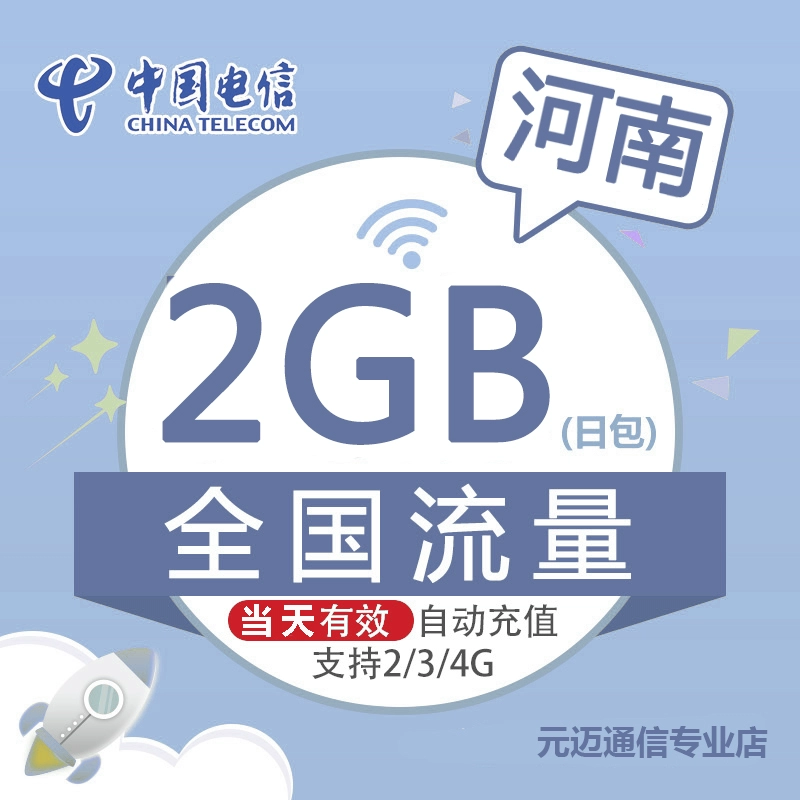 [視頻]中國電信 中國聯通涉嫌價格壟斷：調查源于廣東鐵通“斷網事件”