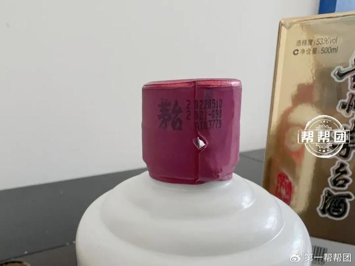 一瓶1499元的茅台竟是假貨！男子網購糟心：說好假一賠四啊！