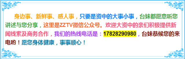 【美味】豌豆尖兒統治内江人餐桌的盛世又到了！