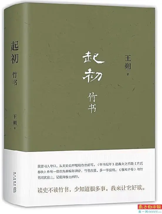 【易经学习】记忆易经六十四卦的好方法(附易经六十四卦查阅表_古版易经_易经64卦通俗版