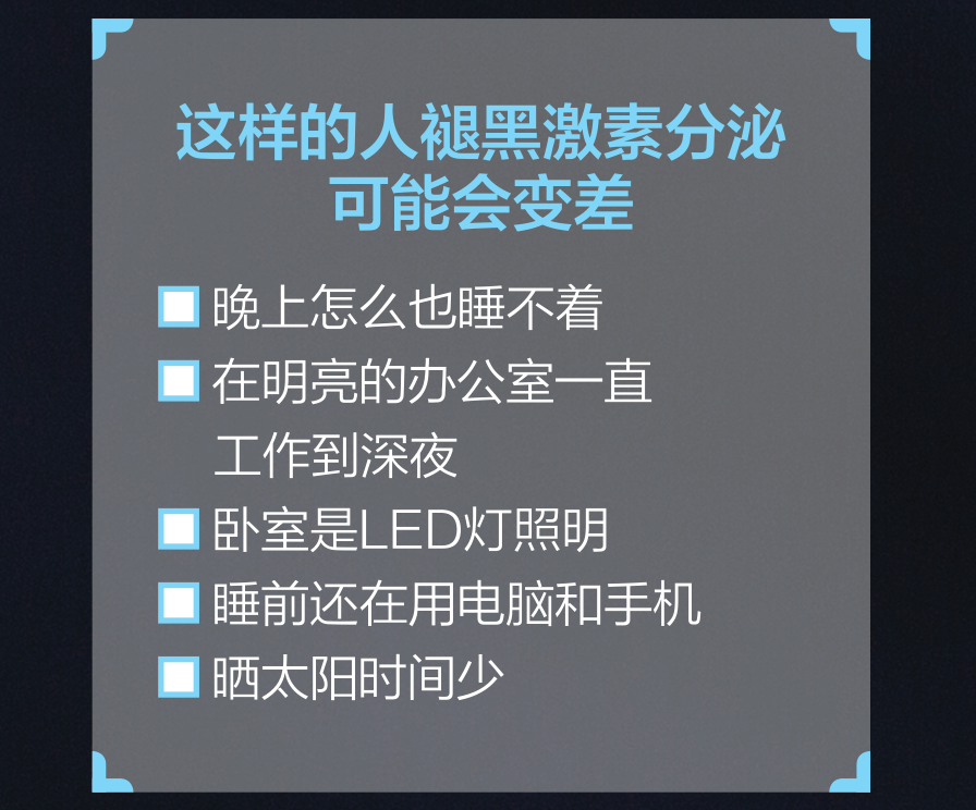 睡眠呼吸障礙性疾病_睡眠障礙_阻塞性睡眠呼吸障礙