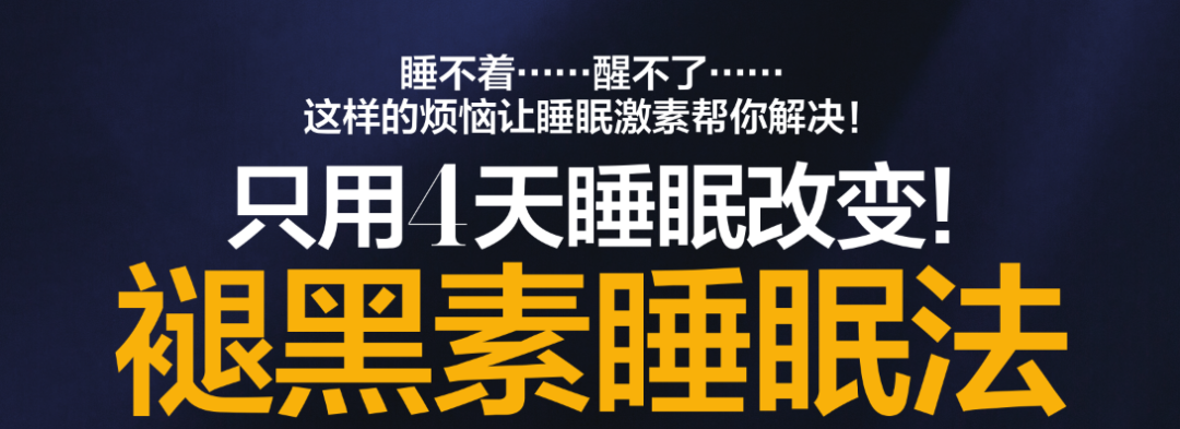 睡眠障礙_阻塞性睡眠呼吸障礙_睡眠呼吸障礙性疾病