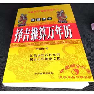 搬家黄道吉日_黄道吉时吉日查询_2016年6月黄道收楼吉日