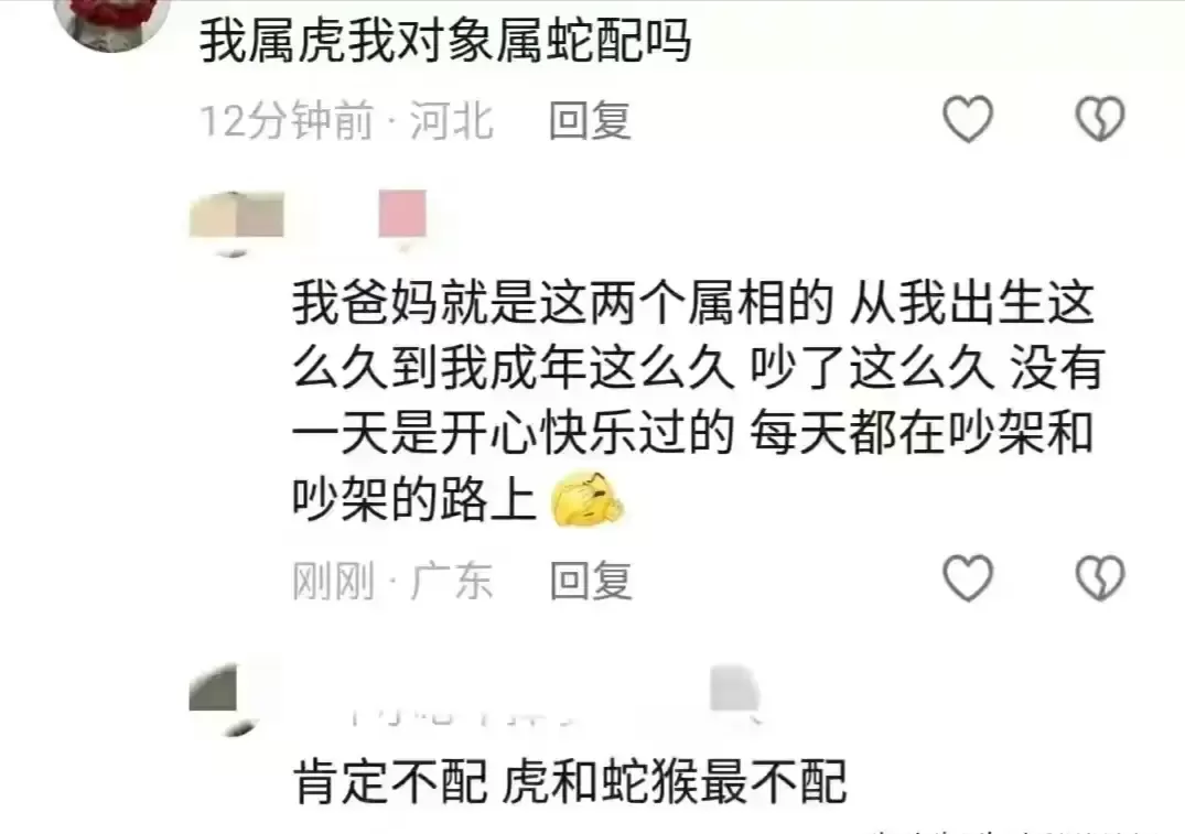 犯冲太岁如何化解_犯冲_犯冲的属相