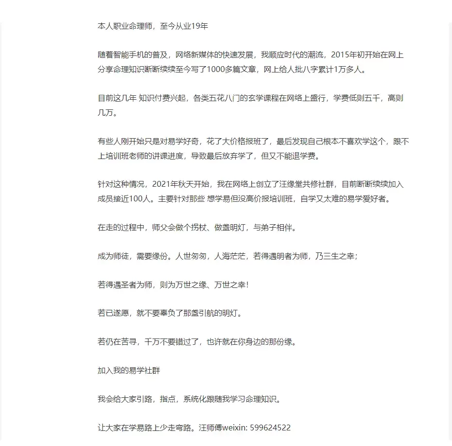 羊刃什么意思_羊刃_羊刃查法