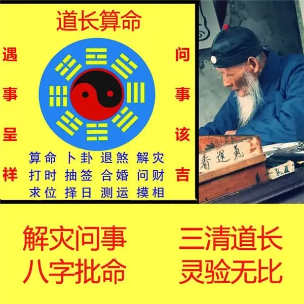 算命能算些什么_算命的为什么能算未来_算命不能算3种人