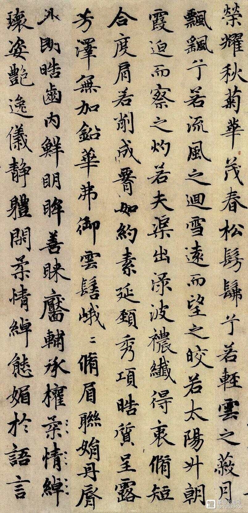 赵孟頫为何总被批评，“字俗”“二流”“被高估”，这些评价对吗