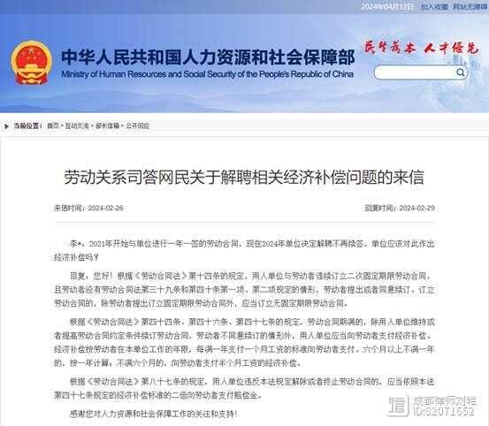 律師解讀簽訂兩次以上固定期限勞動合同後，用人單位不再續簽...