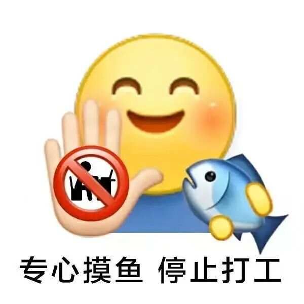 8小時摸魚3小時：專家的建議 心理