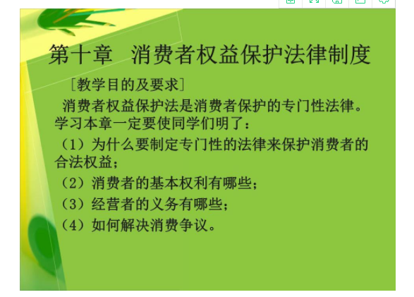 知情權是怎樣變成一種公衆權利的？