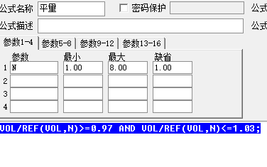 量化十大選股指标合集！