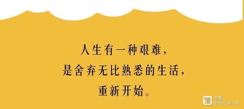 《清單人生》：人生永遠沒有太晚的開始，你會活成什麼樣，都在你...