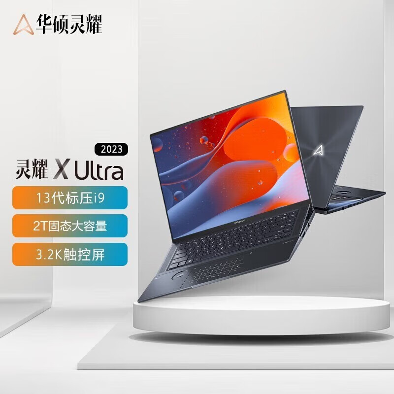 華碩（ASUS）Vivobook Go 15 L510超薄超輕筆記本電腦15