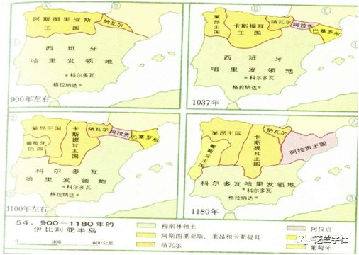 《西洋古代軍事戰略》中世紀晚期 特别篇  收複失地運動 & 格...