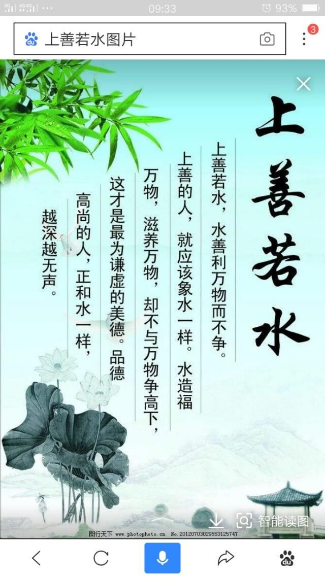 道家所追求的天人合一之境到底是什麼